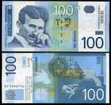 UNC2003年塞尔维亚100第纳尔纪念钞--发行第一张纸钞120周年
