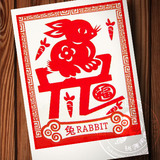 中国传统风格《剪纸兔》Rabbit 生肖新年插图插画卡片PC明信片