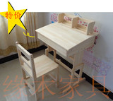 特价可升降儿童学习桌椅松木实木小学生桌写字桌书桌课桌