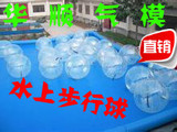 水上步行球滚筒球 大型游乐儿童戏水玩具 充气球 厂家直销 包邮