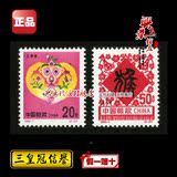 1992年猴票 1992-1 第二轮生肖 猴年邮票 原胶全品 回收 壬申邮票