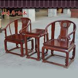 厂家直销 100%进口非洲酸枝木皇宫圈椅 高档古典红木实木圈椅