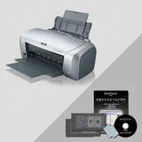 爱普生R330打印机证卡制作系统套餐/证卡机/制卡机/制卡设备