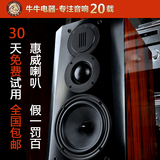 包邮HiVi惠威M3 DIY3.1 HiFi书架式音箱 M3同款高保真音响特价