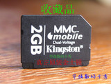 MMC 2G内存卡 RSmmc 2g卡  n72 n70 2g手机卡