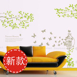 墙贴客厅大型沙发大面积电视背景韩国墙饰家装清新树 蝴蝶纷飞