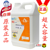 上海白猫喷洁净5L去油去污剂 去除口香糖 原装正品，正品假一罚十