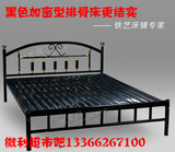 特价加厚加固加密铁艺床 双人床1.2米1.5米1.8米 龙骨床 排骨床
