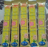 包邮现货+直邮16年9月日本明治便携装奶粉一段1段试用装27G*4条