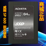 AData/威刚 sp600 64G SATA3 固态硬盘 2.5寸 SSD 电脑台式机硬盘