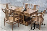 餐桌椅组合中式榆木家具功夫特价茶台泡茶艺桌将军台送高档电磁炉