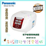 Panasonic/松下 SR-DF101 松下电饭煲 菜泡饭功能 正品 机打发票