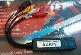 正品UV70视频会议直播USB采集盒 AV模拟采集卡 SONY D70p流媒体卡