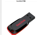Sandisk闪迪U盘8G 酷刃CZ50 加密u盘 超薄个性U盘8G