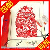 中国风传统工艺剪纸-五连鱼-连年有余 多子多福外事礼品/出国礼品