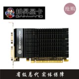 GAINWARD/耕升 GT610特供版2G DDR3 64BIT入门显卡超静音行货正品