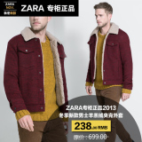 ZARA男装外套专柜正品代购冬季新款男士羊羔绒夹克2222/321