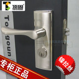 正品顶固 房门锁卧室门锁执手锁 中式现代门锁 室内门锁 XW331302