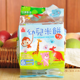 【coco零食】健康美味  台湾北田幼儿米饼（其他发香蕉牛奶）100g
