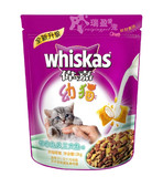 包邮 伟嘉 吞拿鱼及三文鱼味 幼猫粮1.2kg 含牛奶精华 猫主粮食品