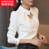 韩帛伊品雪纺蕾丝衫女长袖2014春装新款韩版女装衬衫上衣大码白色