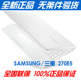 Samsung/三星 270E5K-X05白 i5-5200u 4G 500G 独显2G WIN10 国行