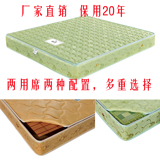 超实惠 两用床垫 带竹席床垫 冬夏两用双人床垫 厂价直销健康床垫