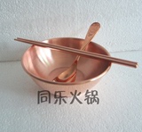双层铜碗铜勺铜筷子铜水杯纯铜加厚紫铜碗治白癜风铜制品补铜餐具