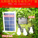 小型家用太阳能电池板发电系统 户外室内太阳能灯 照明手机充电用
