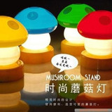小蘑菇拍拍灯韩国时尚LED蘑菇灯小夜灯 圣诞元旦中秋节礼品