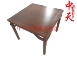 鸡翅木家具红木餐桌正方形饭桌中式实木古典简约简易四方桌子特价