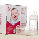 亲亲我宽口玻璃奶瓶婴儿 新生儿宝宝奶瓶耐高温正品150/240ml