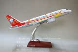 飞机模型四川航空(中华龙号)A320川航36cm树脂仿真客机航飞模礼品