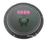 KTV音箱喇叭 BMB型 专业 音响 10寸低音喇叭 扬声器