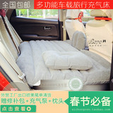 特价车载旅行充气床 汽车充气床 车中床 车用后排床垫车震床坐垫
