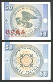 亚洲 全新UNC  吉尔吉斯斯坦 50索姆 1993年 外国钱币 纸币