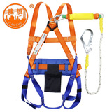 建设牌 攀岩防坠安全带 消防保险带户外 高空作业腰带 全身安全带