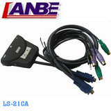 蓝宝LANBE|2口自动线机一体带音频PS/2 KVM切换器| LS-21CA