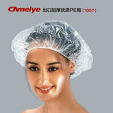 一次性加厚浴帽 防水干发帽 出口日本透明塑料帽  染发焗油洗浴帽
