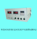 电镀设备/高频单脉冲电镀电源/200A/12V风冷式加单段时间控制