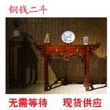 新中式老榆木中国风复古全实木香樟斗柜佛龛供台供桌翘头铜钱二斗