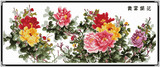 数字油画diy包邮客厅花卉风景手绘壁画 花开富贵 国色牡丹60*150