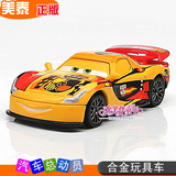 包邮美泰Cars2赛车汽车总动员合金车玩具动漫模型5号西班牙赛车