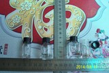 2ML-5ML 透明玻璃瓶配塑料盖 可装精油等液体作成样品瓶 0.70元
