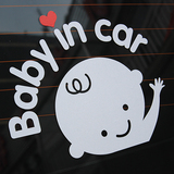 超萌超亲 BABY IN CAR BABY ON BOARD 宝贝在车里 美国3M反光车贴