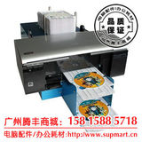 爱普生EPSON T50 光盘打印机一次50张 连续循环打印 自动打印机