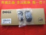 原装 DELL 戴尔SK8120 +MS111 键盘 鼠标 DELL键鼠套装 dell套件