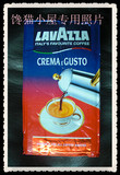 ◣2包包邮◢◤意大利250克 拉瓦萨 LAVAZZA 经典咖啡粉到16年10月