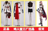 最终幻想13 Final Fantasy XIII  雷霆 Lightning cosplay服装