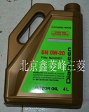 三菱女王新一代全合成发动机机油SN 0W-20（4升）SM 0W-20升级版